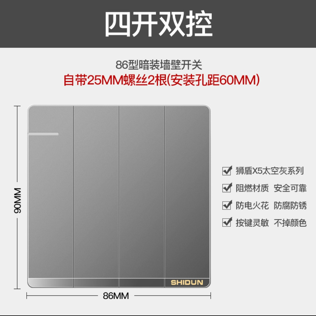 Lion Shield switch socket black X5 Grey Nordic grey household concealed wall four-hole five-hole socket panel with multiple holes