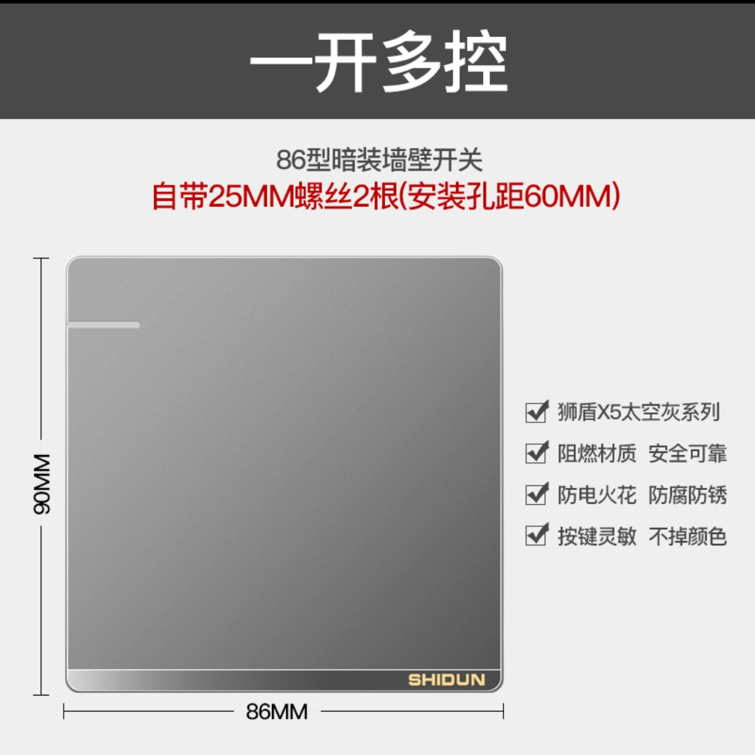 Lion Shield switch socket Black X5 Grey Nordic grey household concealed wall socket with multiple controls on one, multi-hole panel