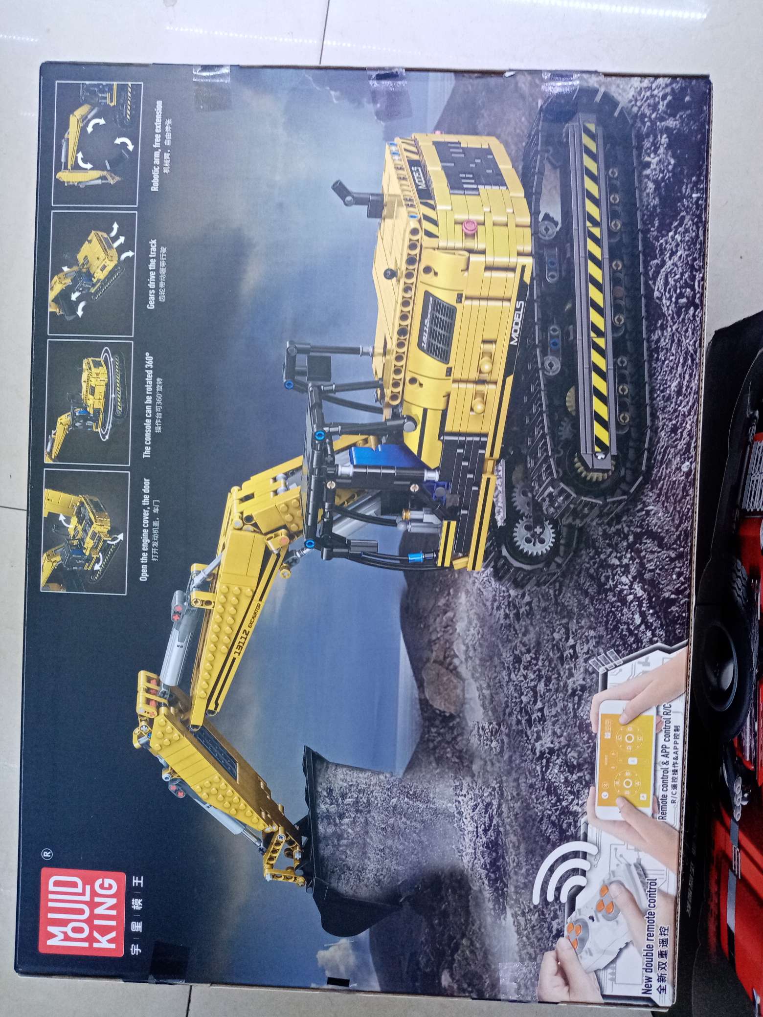 Direct sales of 13112 remote-controlled children's beneficial toys from the manufacturer Item Picture