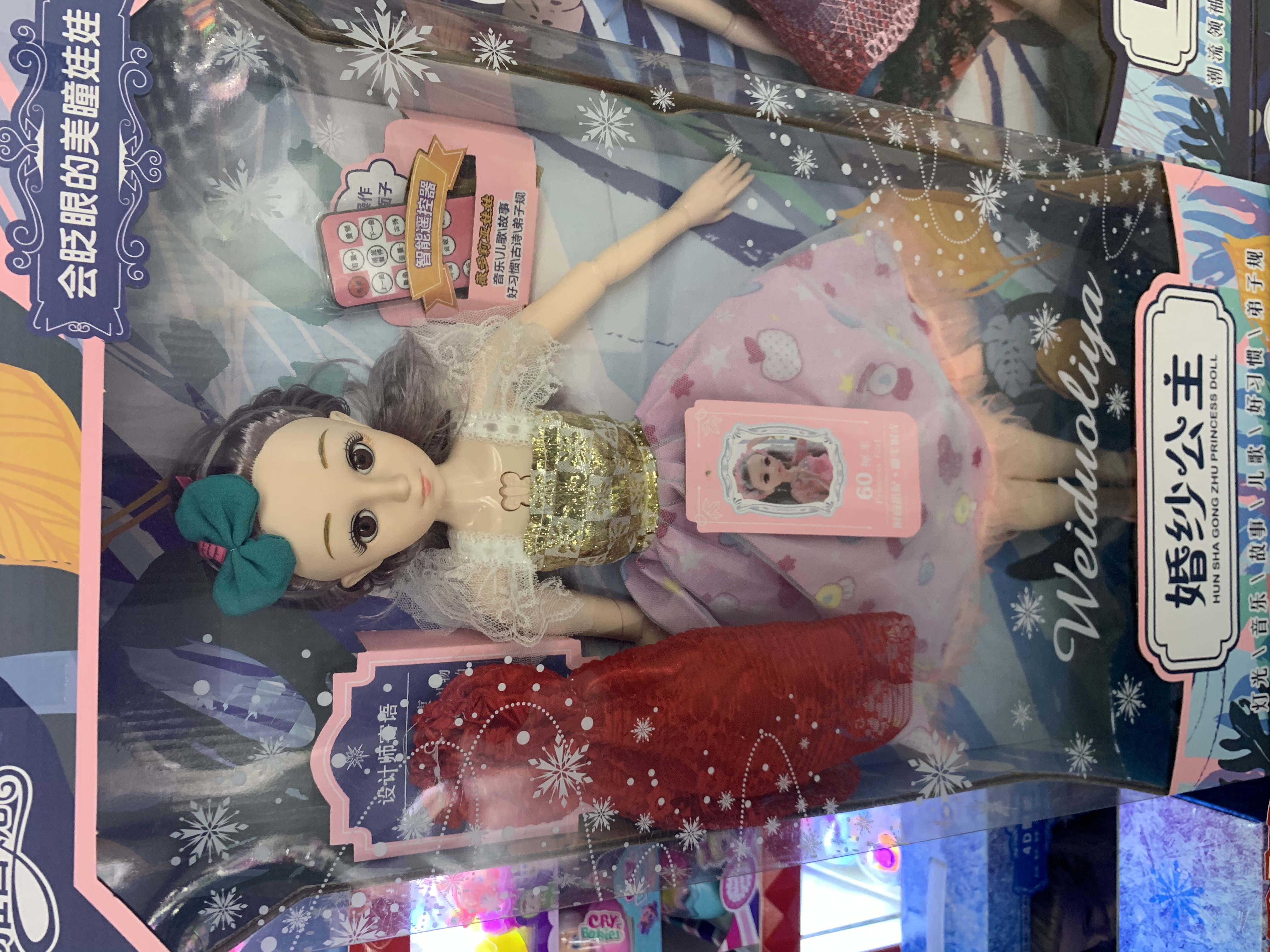 Large-sized exquisite intelligent doll princess simulation clothing, audio-visual early education, multiple functional dolls, girls' figurine toys, 60 cm in stock detail image 5