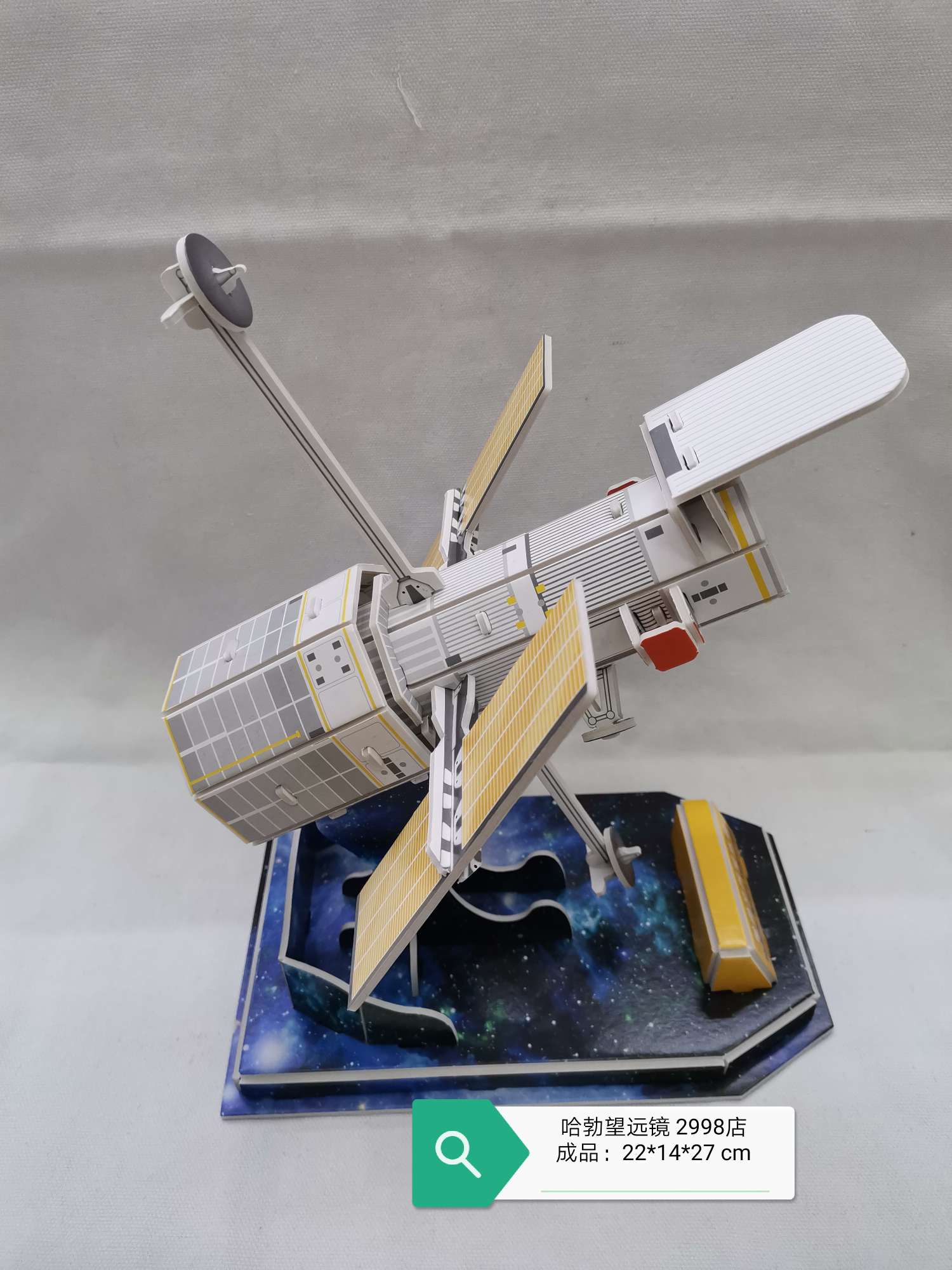 DIY儿童益智拼装模型玩具太空拼装模型玩具促销品赠品礼品详情图5