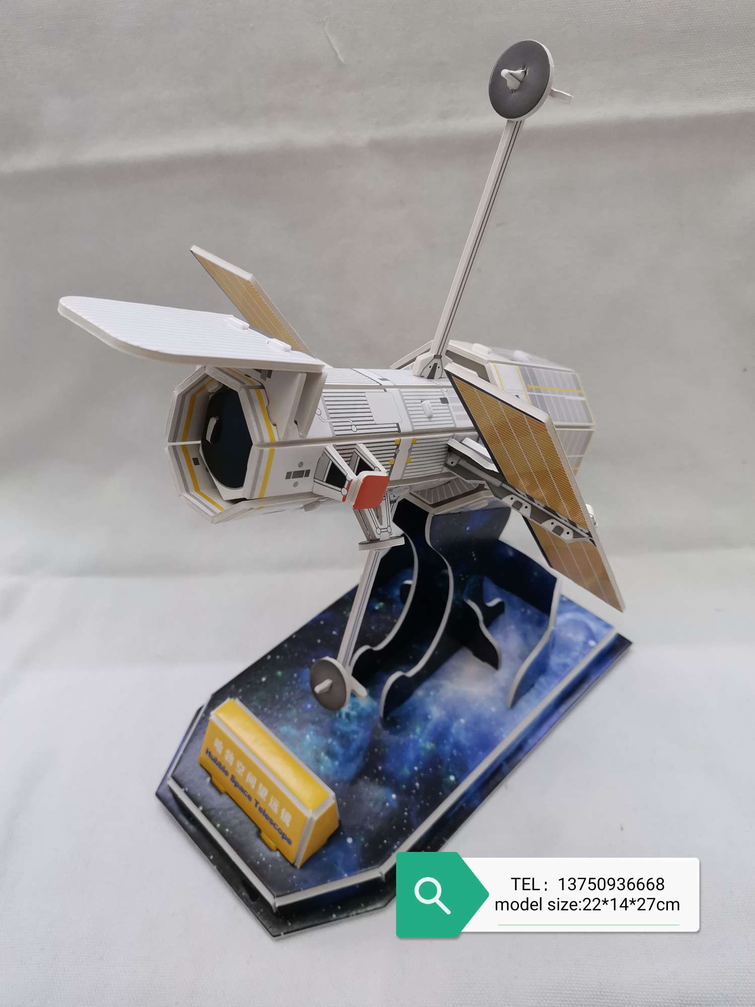 DIY儿童益智拼装模型玩具太空拼装模型玩具促销品赠品礼品产品图