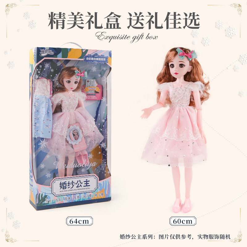 Large-sized exquisite intelligent doll princess simulation clothing, audio-visual early education, multiple functional dolls, girls' figurine toys, 60 cm in stock detail image 1