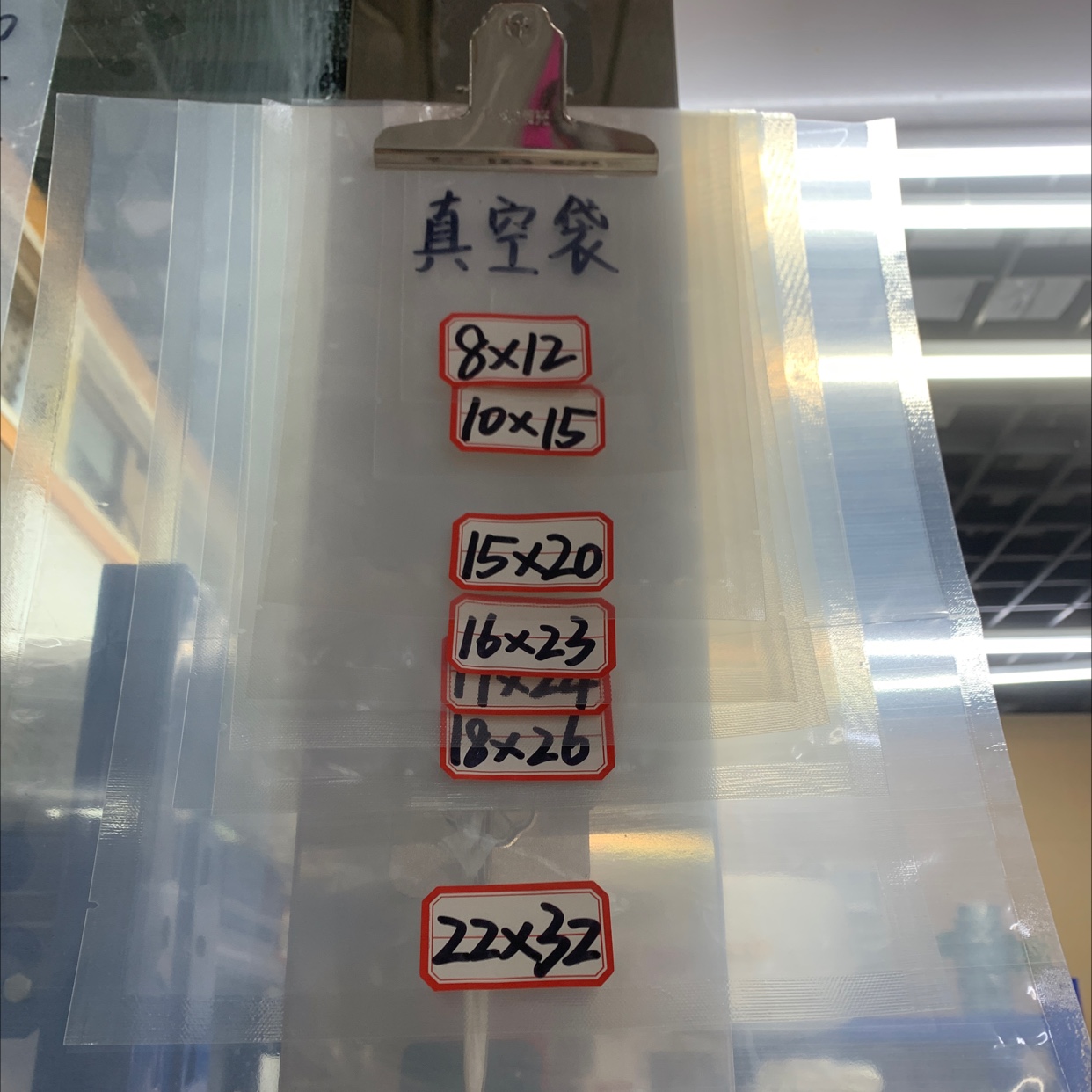 Food vacuum bag 8*12