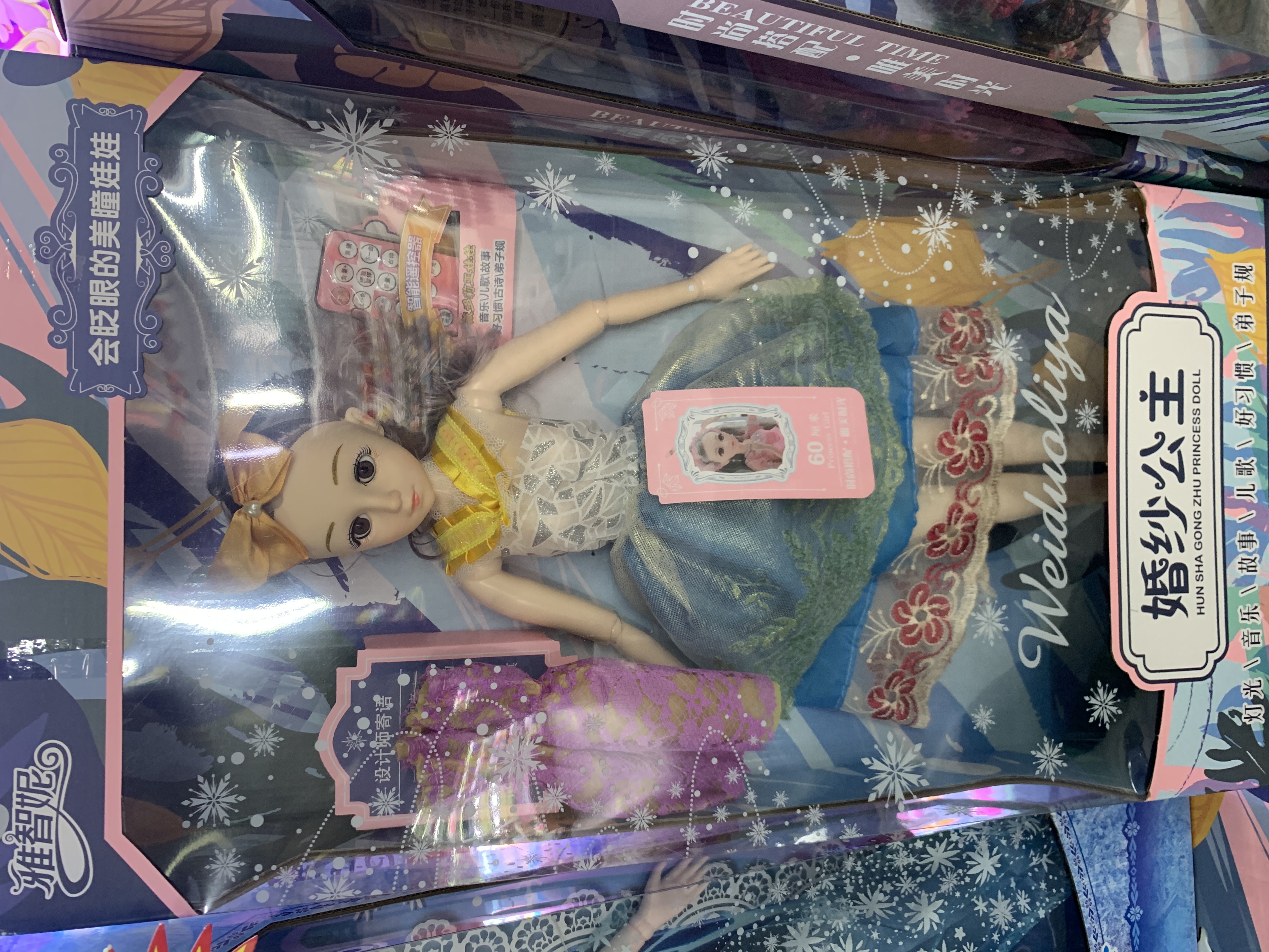 Large-sized exquisite intelligent doll princess simulation clothing, audio-visual early education, multiple functional dolls, girls' figurine toys, 60 cm in stock detail image 4
