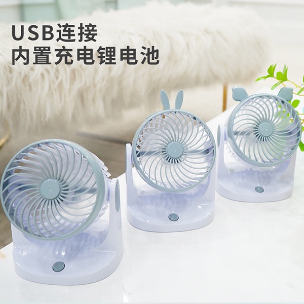Usb Charging Twin-Engine Large Wind Turbine Table Fan