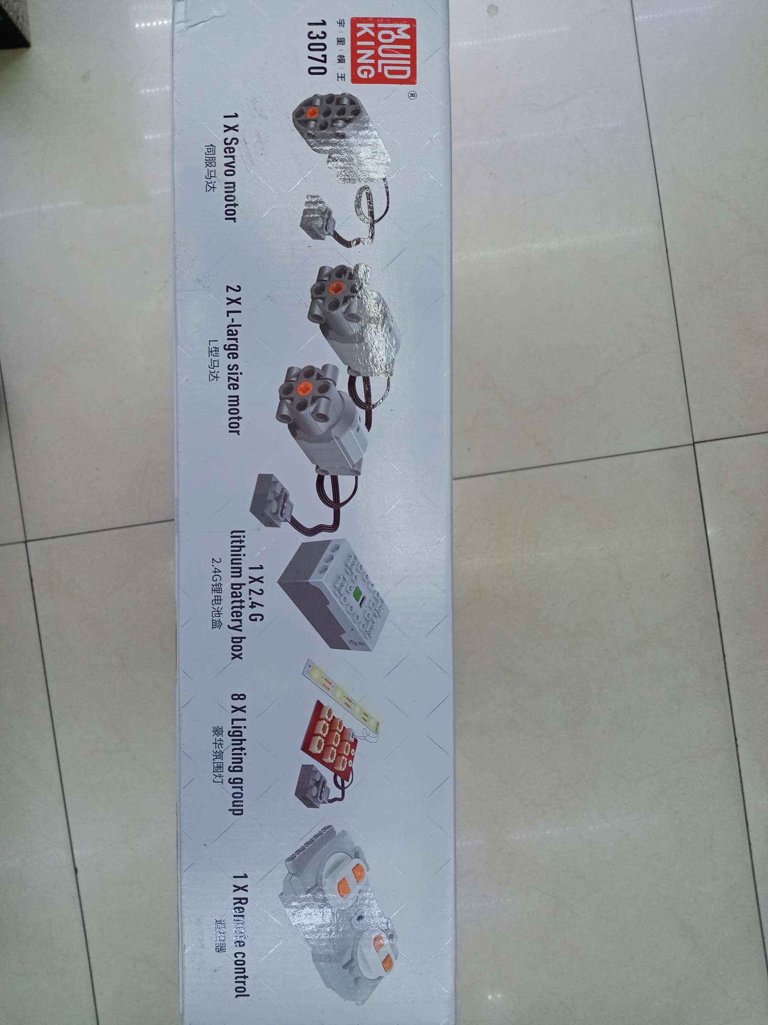 يمكن برمجة 13070 ألعاب الأطفال التي يمكن برمجتها عن بعد Item Picture