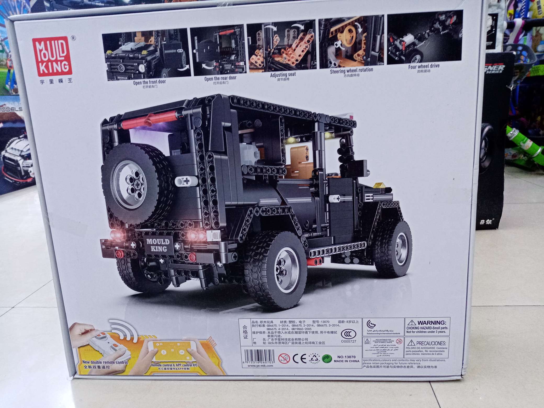 يمكن برمجة 13070 ألعاب الأطفال التي يمكن برمجتها عن بعد Specification image