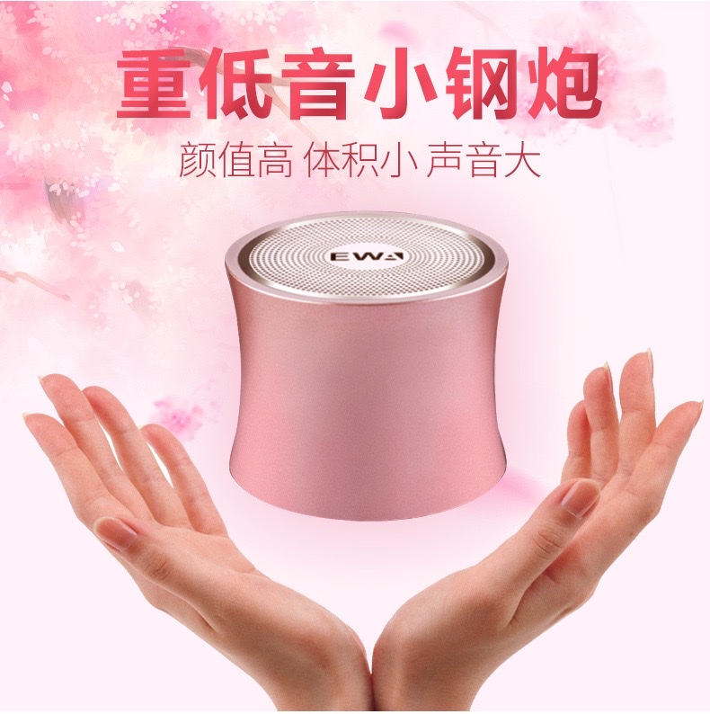 Aima Emma Aima Ewa/ Sound For Love A104 Metal Wireless Bluetooth Speaker, Outdoor Mini Speaker, Card-Inserting Portable Subwoofer full figure