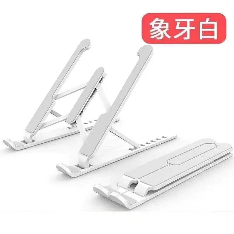 笔记本电脑支架托架散热桌面增高底座升降便携式颈椎悬空架子详情图10