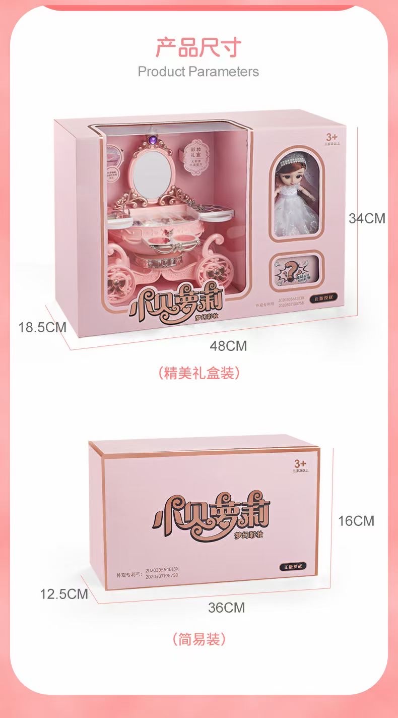 儿童梳妆台新款详情图12