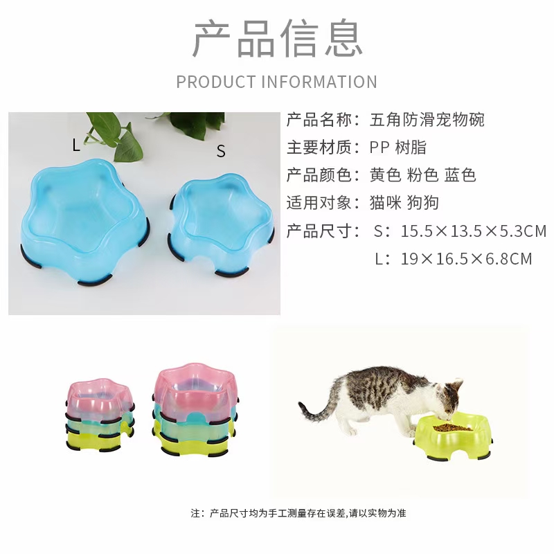 宠物透明单碗/宠物用品食碗/透明单碗细节图