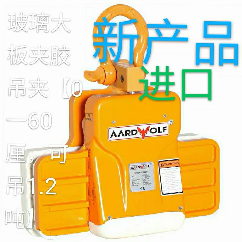 厂家直销品质优良玻璃工具)玻璃附件配件。详情图13