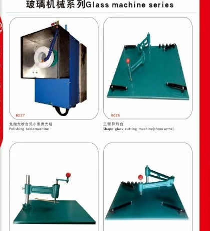 厂家直销品质优良玻璃工具)玻璃附件配件。详情图3