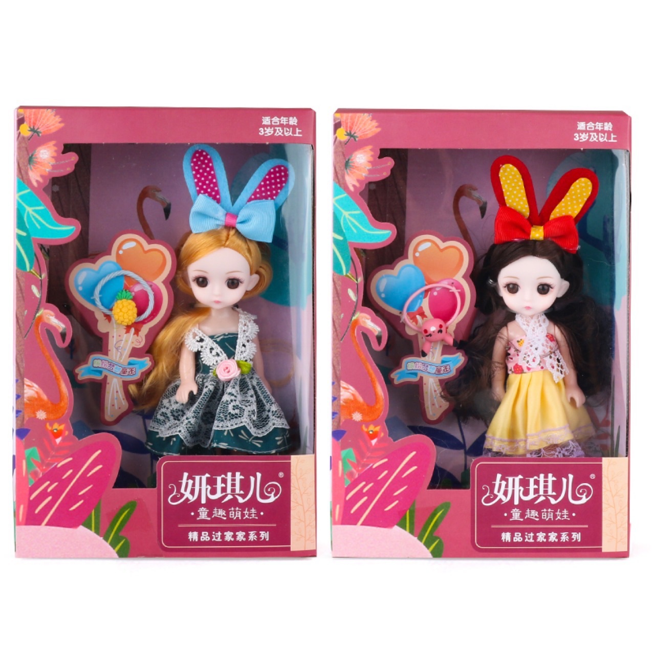 Dress Up Girl Doll Doll Gift Box Simulation Joint Doll Children Play House Agency Gift Toys Available In Stock Specification drawing