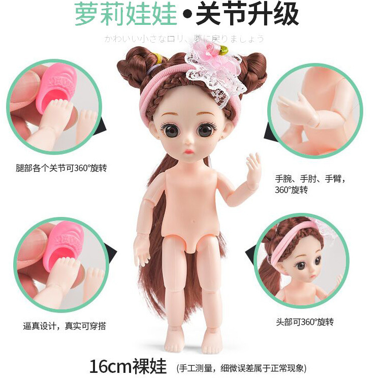 6 Inch Mini Doll Big Gift Box Small Girl Toy Set Simulation Cute Princess Ba Than Children's Gift Change Item Picture