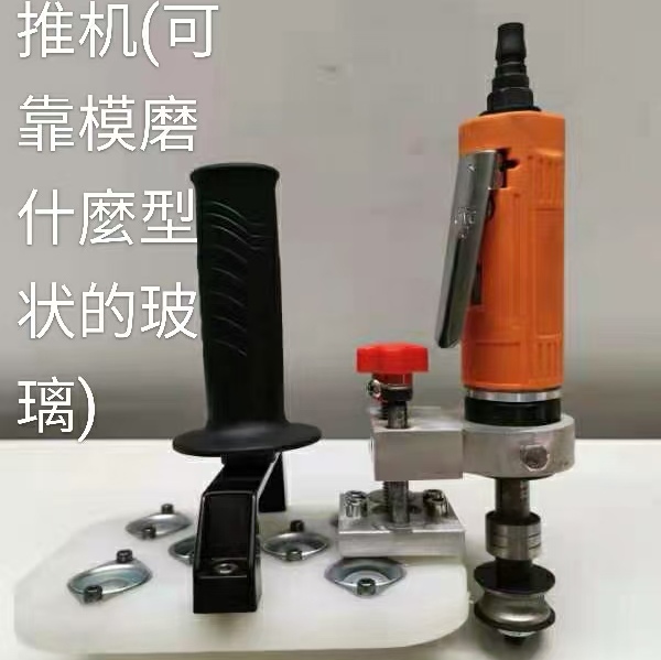 厂家直销品质优良玻璃工具)玻璃附件配件。详情图2