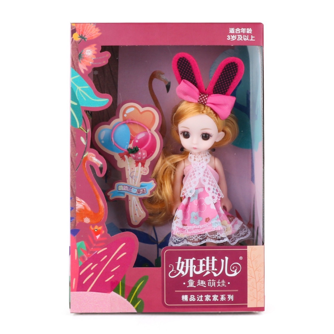 Dress Up Girl Doll Doll Gift Box Simulation Joint Doll Children Play House Agency Gift Toys Available In Stock Specification drawing
