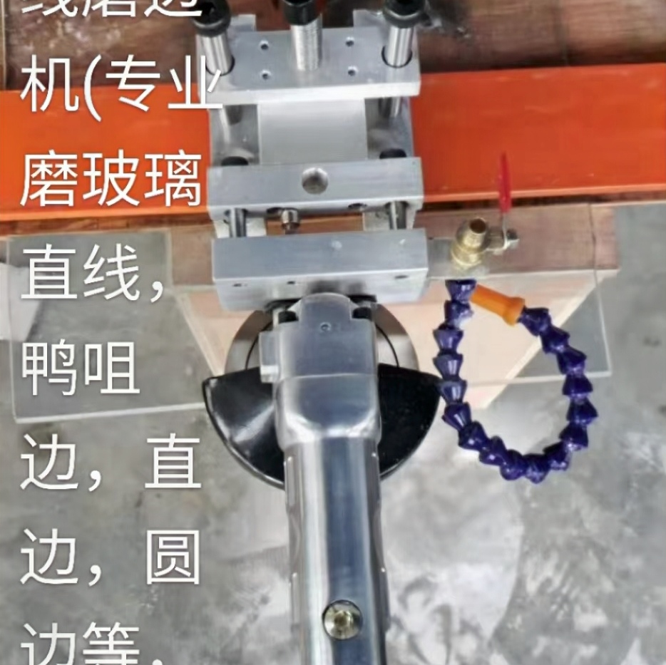 厂家直销品质优良玻璃工具)玻璃附件配件。详情图15