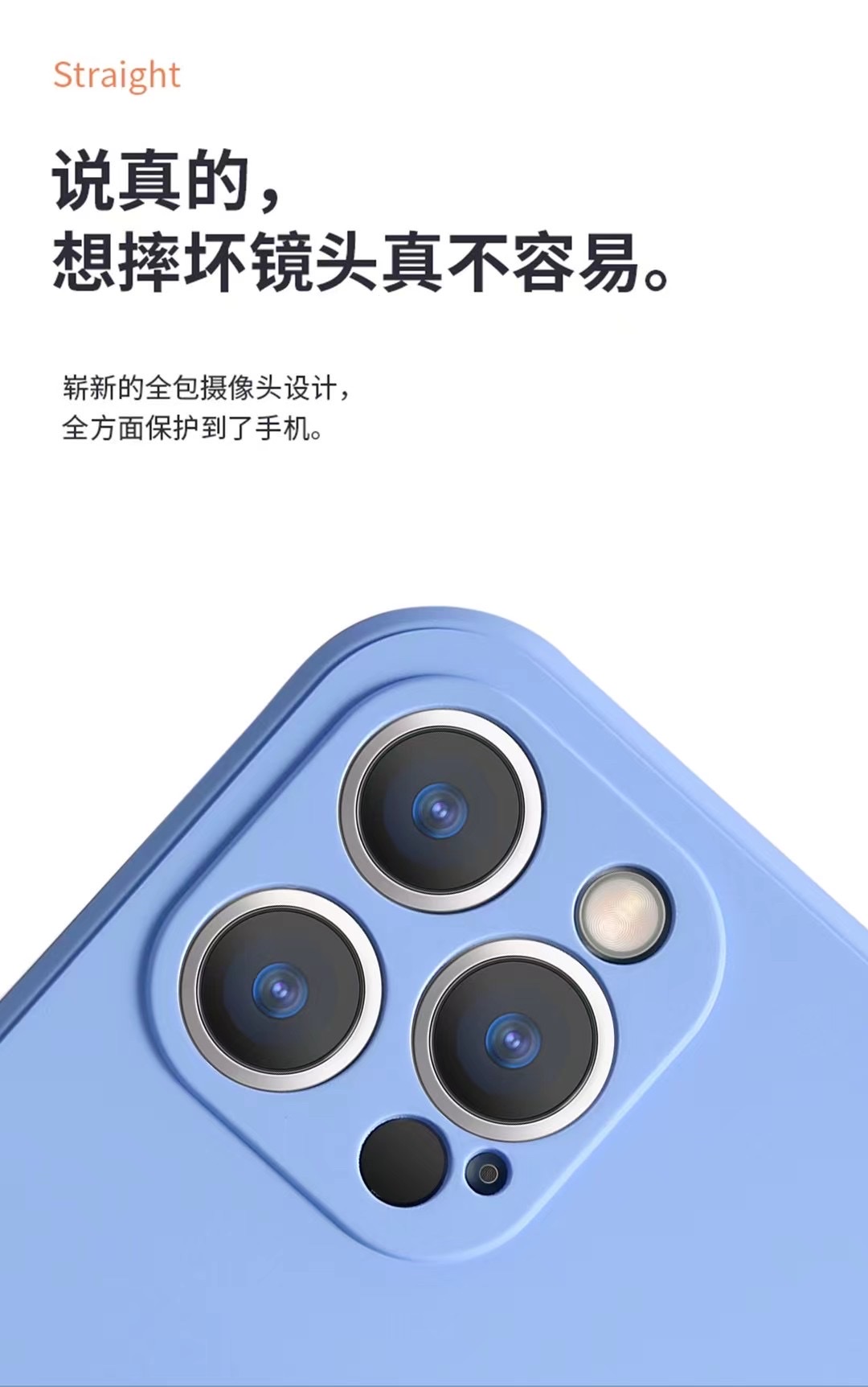 仿原液态tpu手机壳