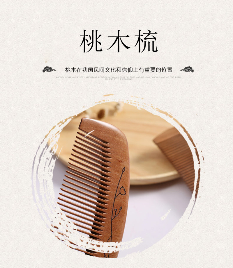 Factory direct sales of genuine peach wood combs made of natural wood, extra-large handle combs, beauty anti-static combs, wide-toothed combs, fine-toothed combs detail image 1