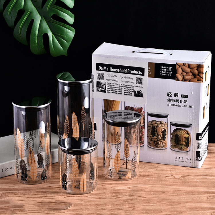 轻语储物罐四件套