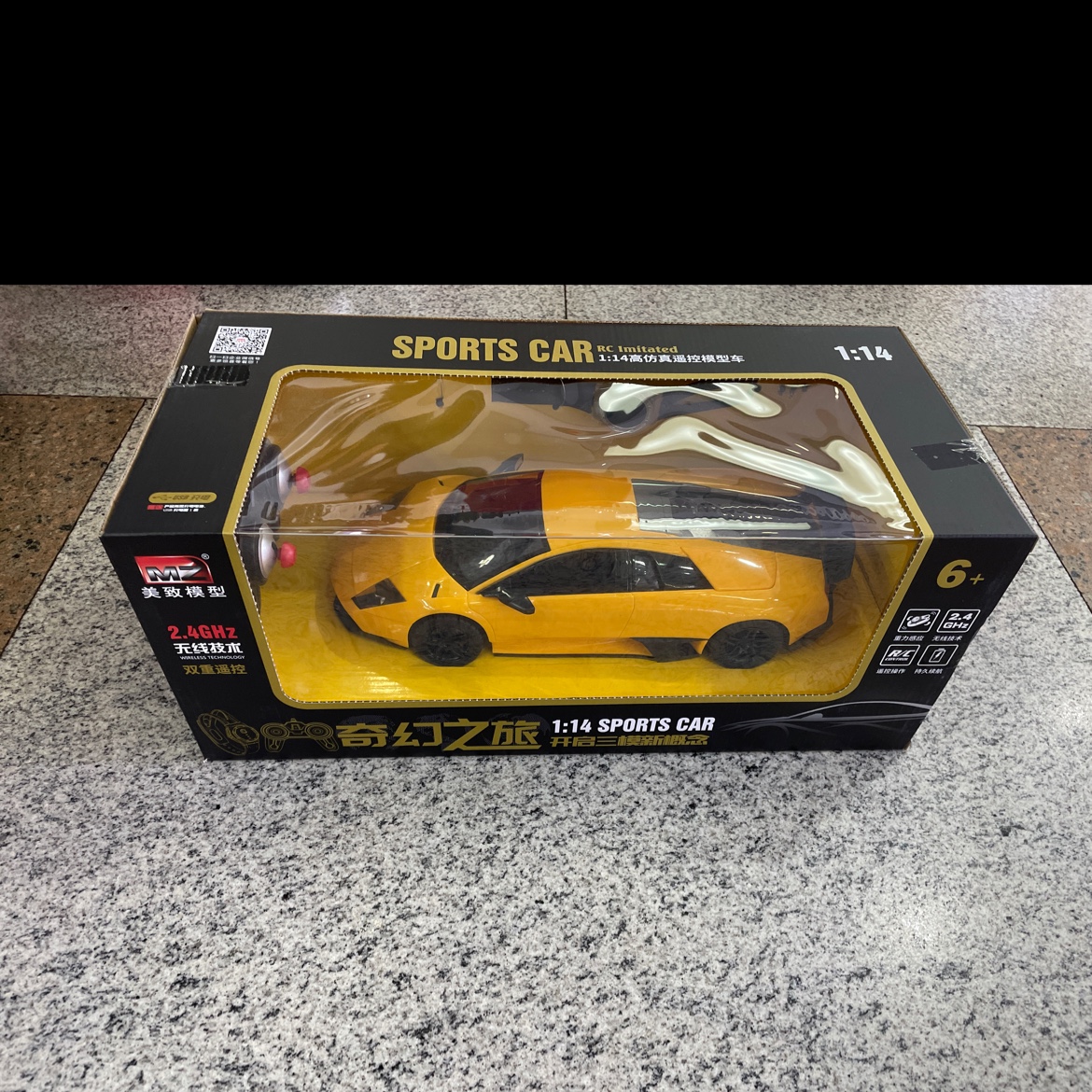 Dual remote control simulation car Meizhi dual mode remote control car Remote control car thumbnail
