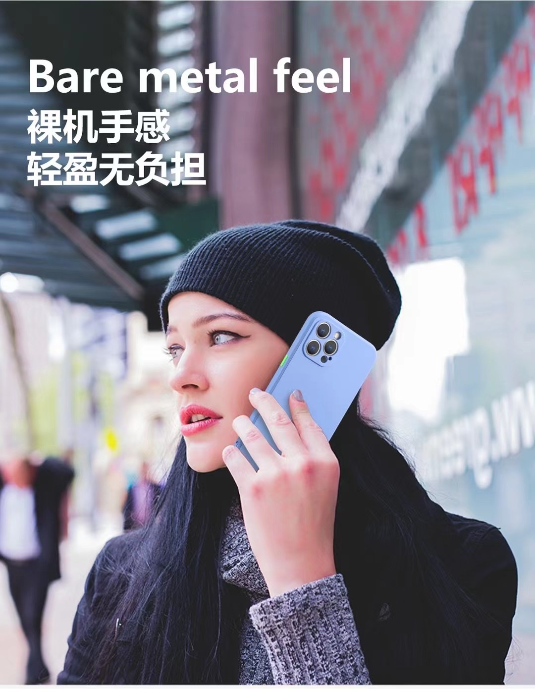 仿原液态tpu手机壳