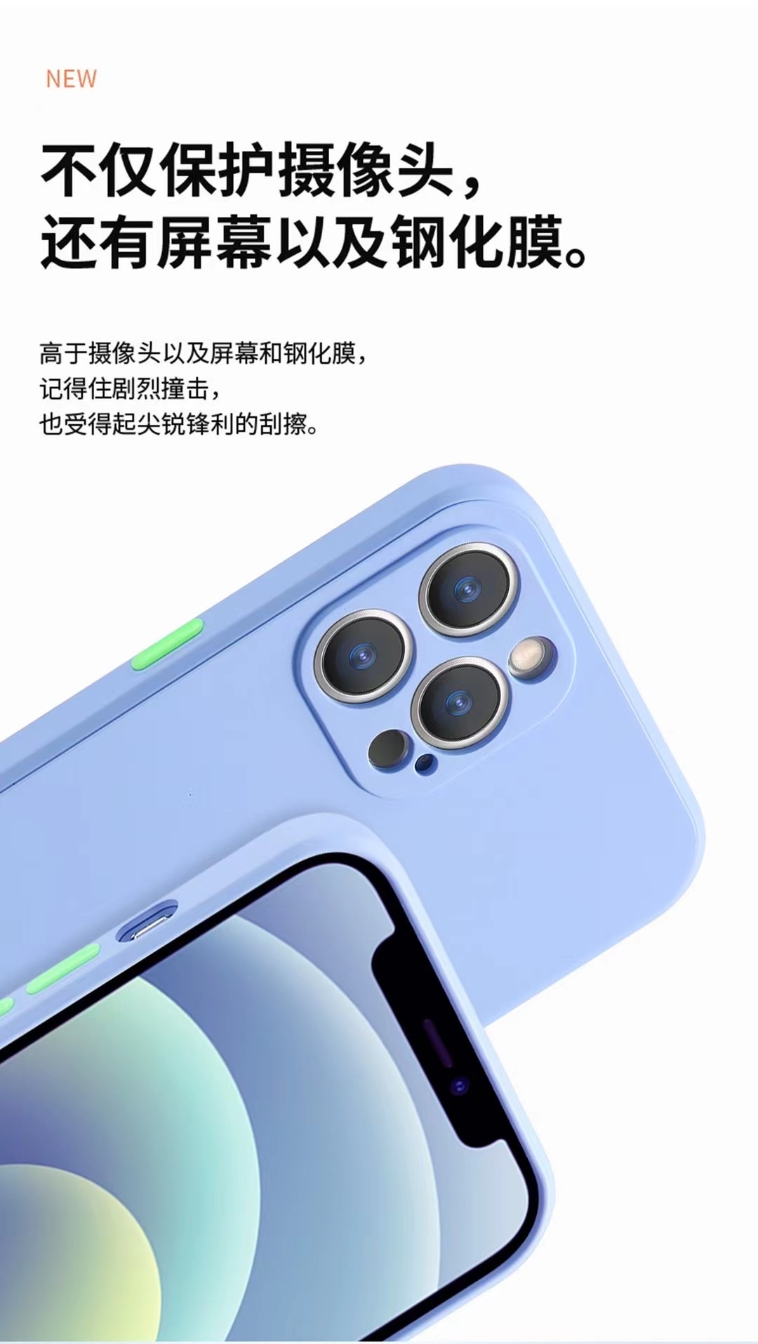 仿原液态tpu手机壳