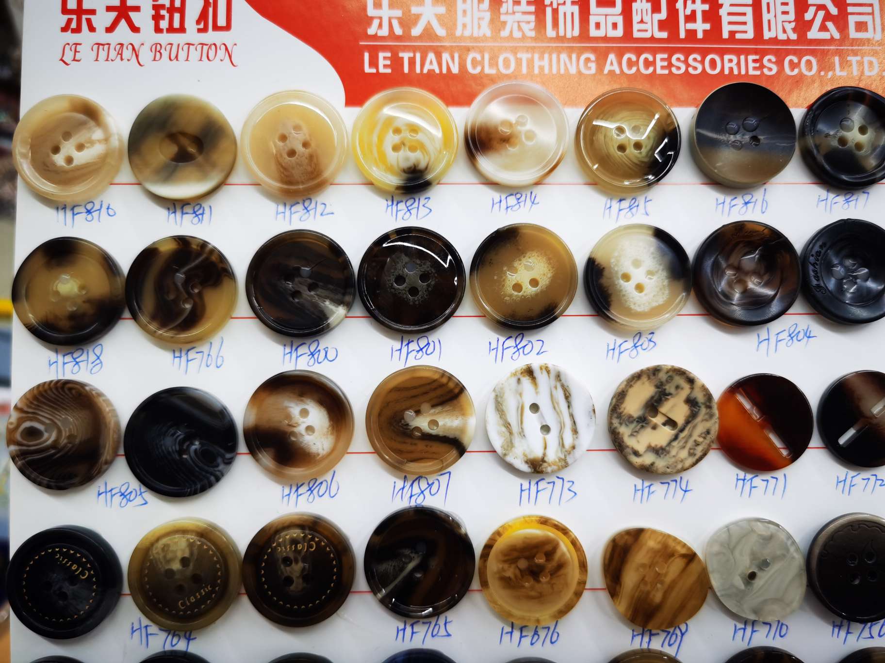 纽扣白底实物图