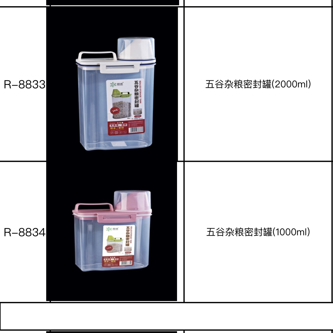 塑料储蓄罐