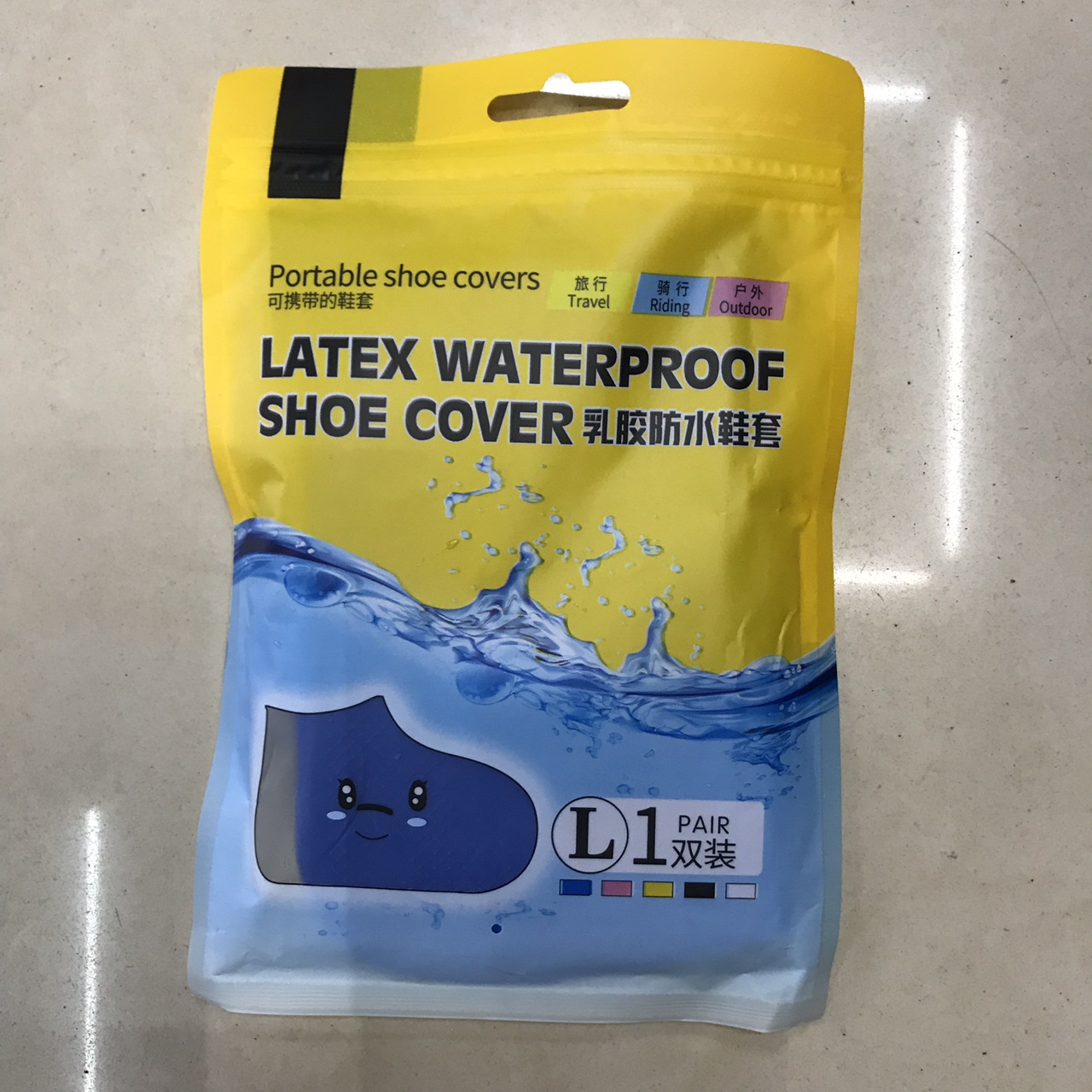 时尚防雨乳胶鞋套 耐穿耐磨 非一次性 蓝色