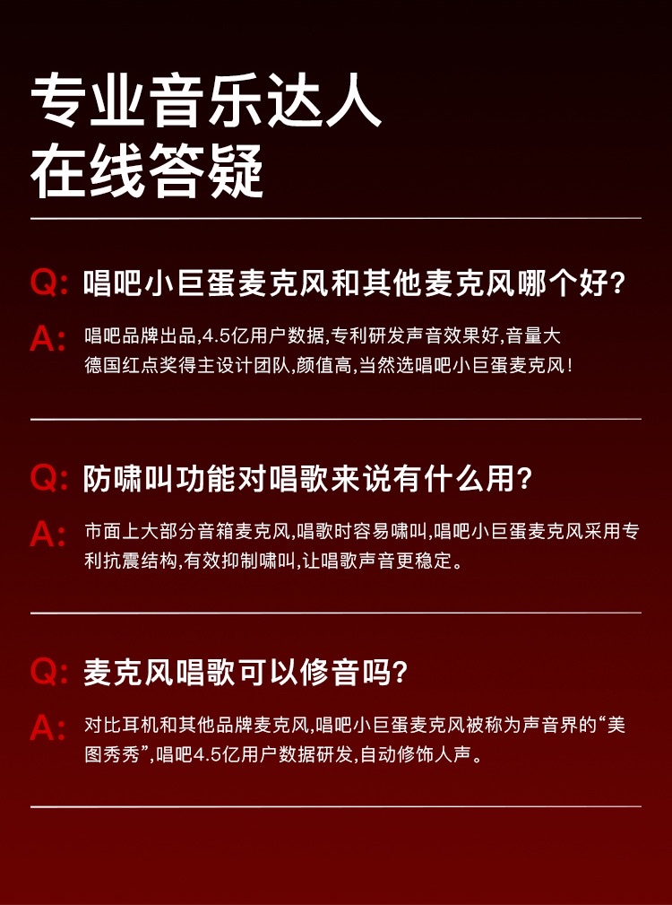 唱吧小巨蛋麦克风G2向往的生活同款蓝牙无线K歌神器全民KTV家用话筒音响一体话筒详情图7