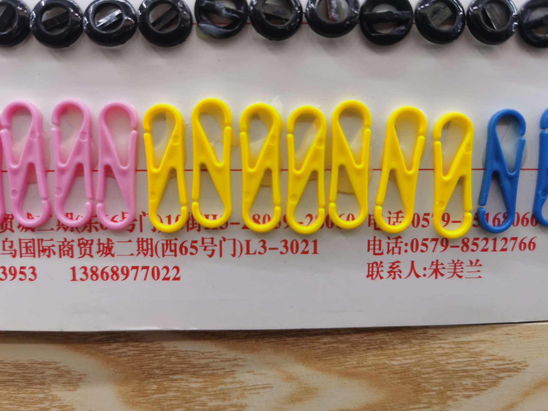 钮扣实物图