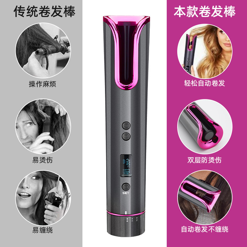便携式自动卷发器多功能usb充电旅行智能无线液晶自动卷发棒详情图8