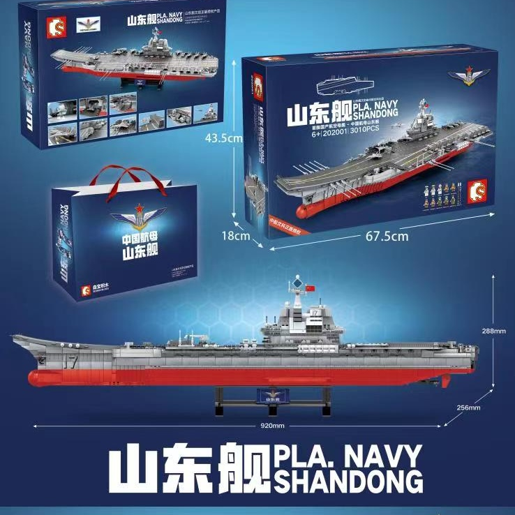Junrong Toy Building Block Toys Shandong Ship Toy Assembling Building Block Toy 01