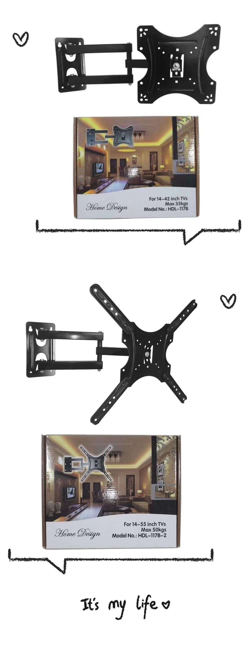 电视机支架HDL-117B-2详情图2