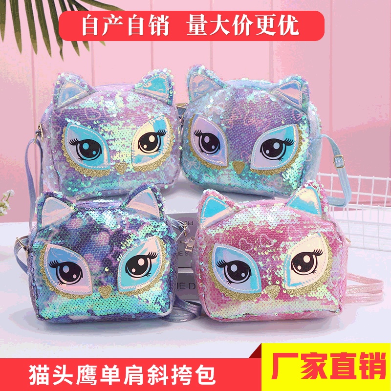 新款休闲美人鱼亮片独角兽Unicorn猫头鹰单肩斜挎包儿童学