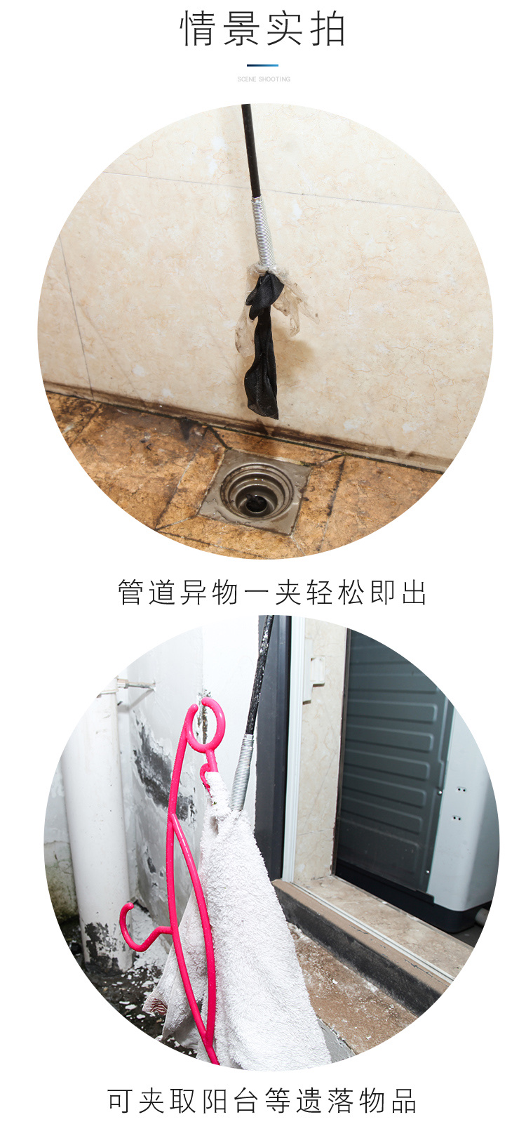 垃圾夹实物图