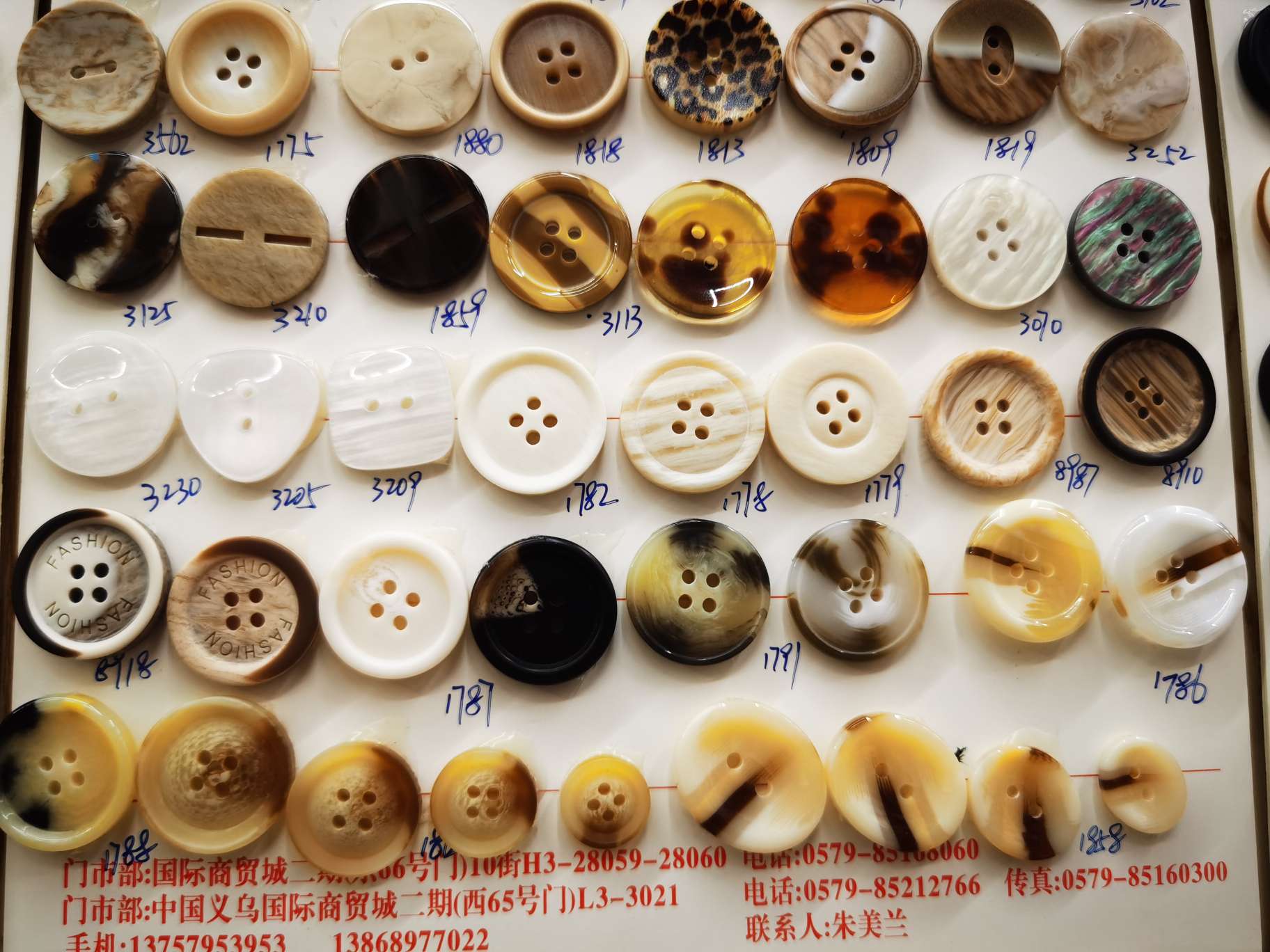 男士女士花纹四眼两眼西装风衣纽扣厂家现货批发详情图4
