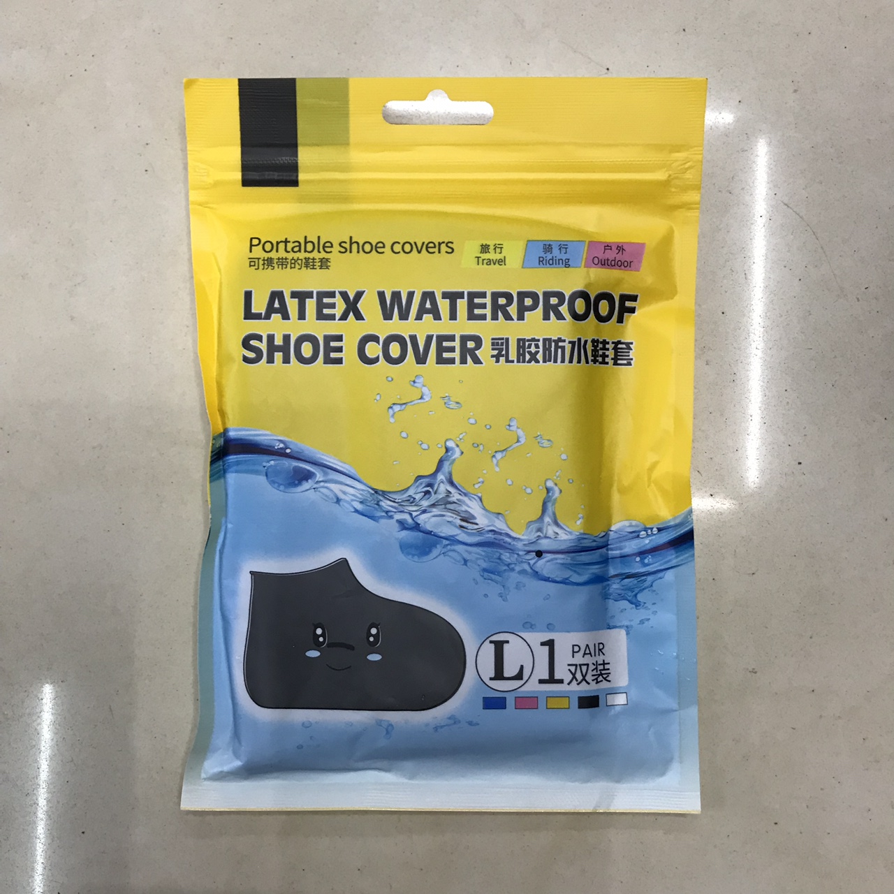 时尚防雨乳胶鞋套 耐穿耐磨 非一次性 黑色
