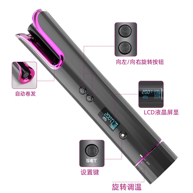 便携式自动卷发器多功能usb充电旅行智能无线液晶自动卷发棒详情图2