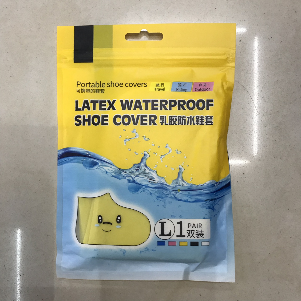 时尚防雨乳胶鞋套 耐穿耐磨 非一次性 黄色