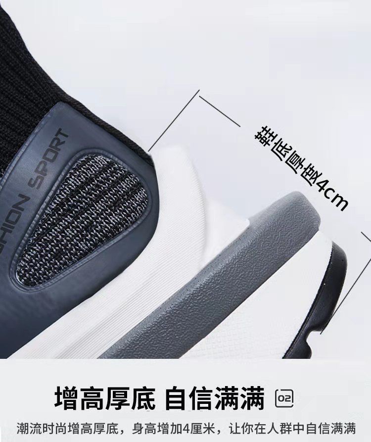 春夏新款飞织透气板鞋百搭休闲鞋韩版潮流户外登山跑步野炊运动鞋详情14
