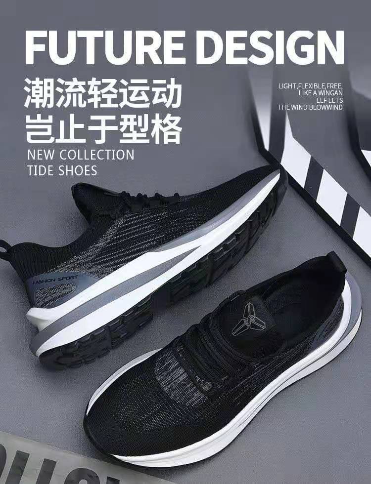 春夏新款飞织透气板鞋百搭休闲鞋韩版潮流户外登山跑步野炊运动鞋详情17