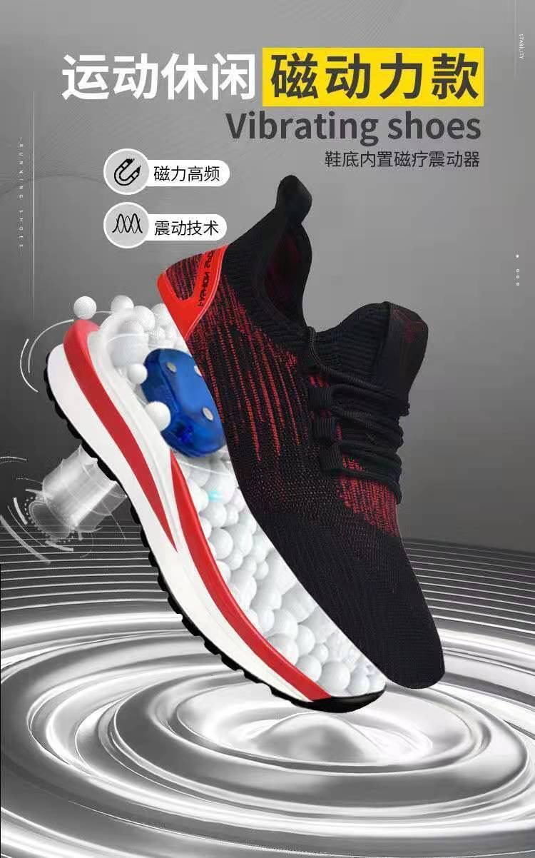 春夏新款飞织透气板鞋百搭休闲鞋韩版潮流户外登山跑步野炊运动鞋详情9