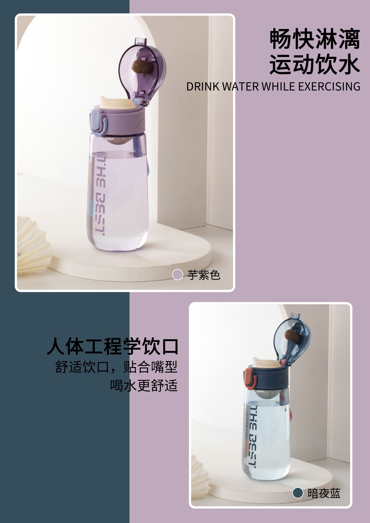 迪恩弹跳运动杯430ML详情图5