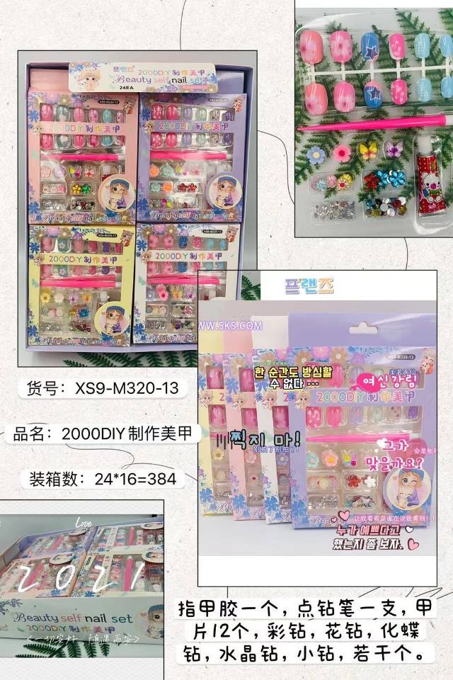 亮片产品图