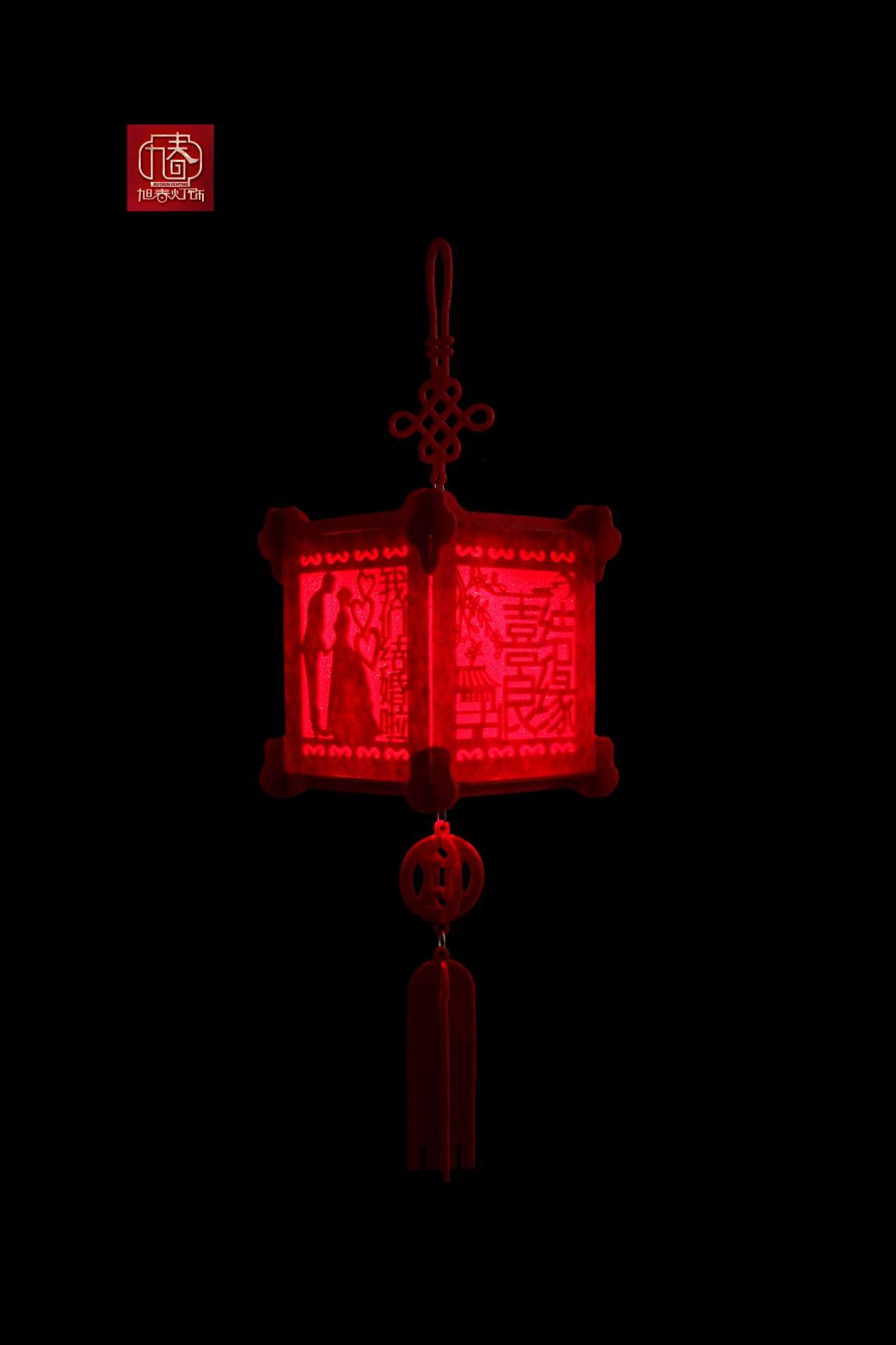 Non-woven fabric wedding decoration battery portable new home festival hanging lamp Item Picture