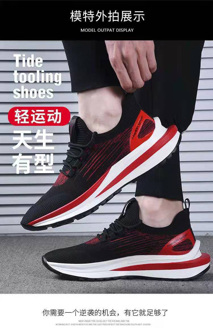 运动休闲鞋实物图